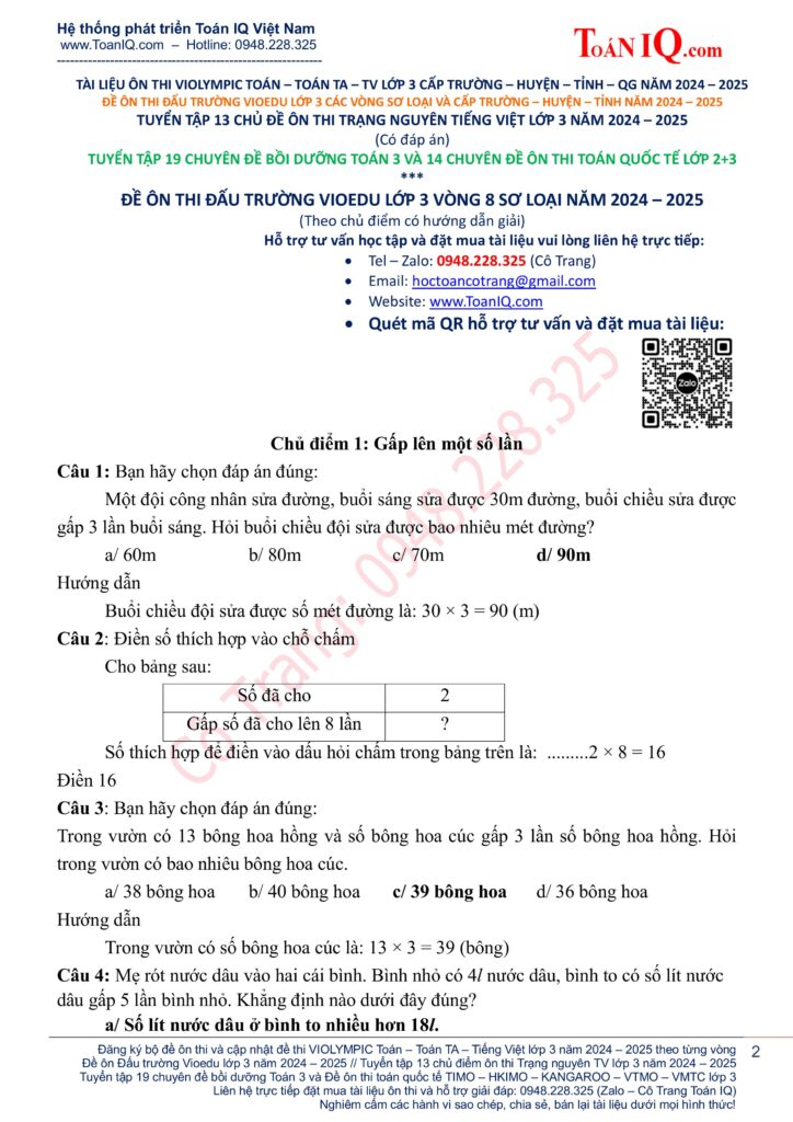 Đấu trường toán học lớp 3 Vòng 8 sơ loại cấp Trường năm 2024 - 2025